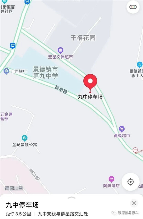 停車不再難!九中停車場投入使用！