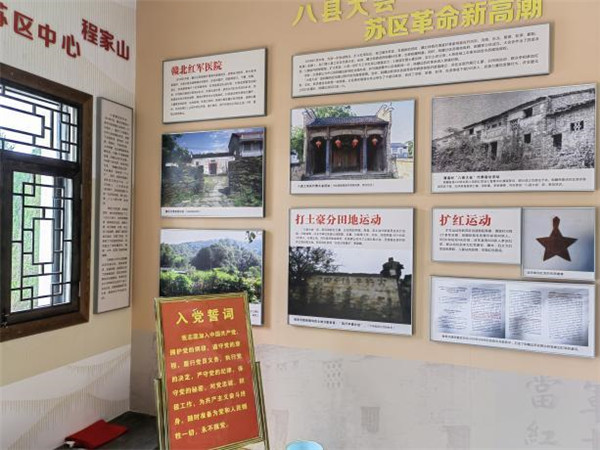 市古鎮(zhèn)歷思聯(lián)行公司黨支部開(kāi)展“喜迎黨的二十大、慶七一 、頌黨恩”主題黨日活動(dòng)